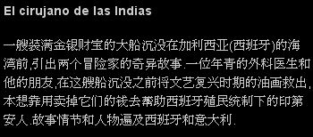 Chinese page, section 5